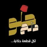 holw malih